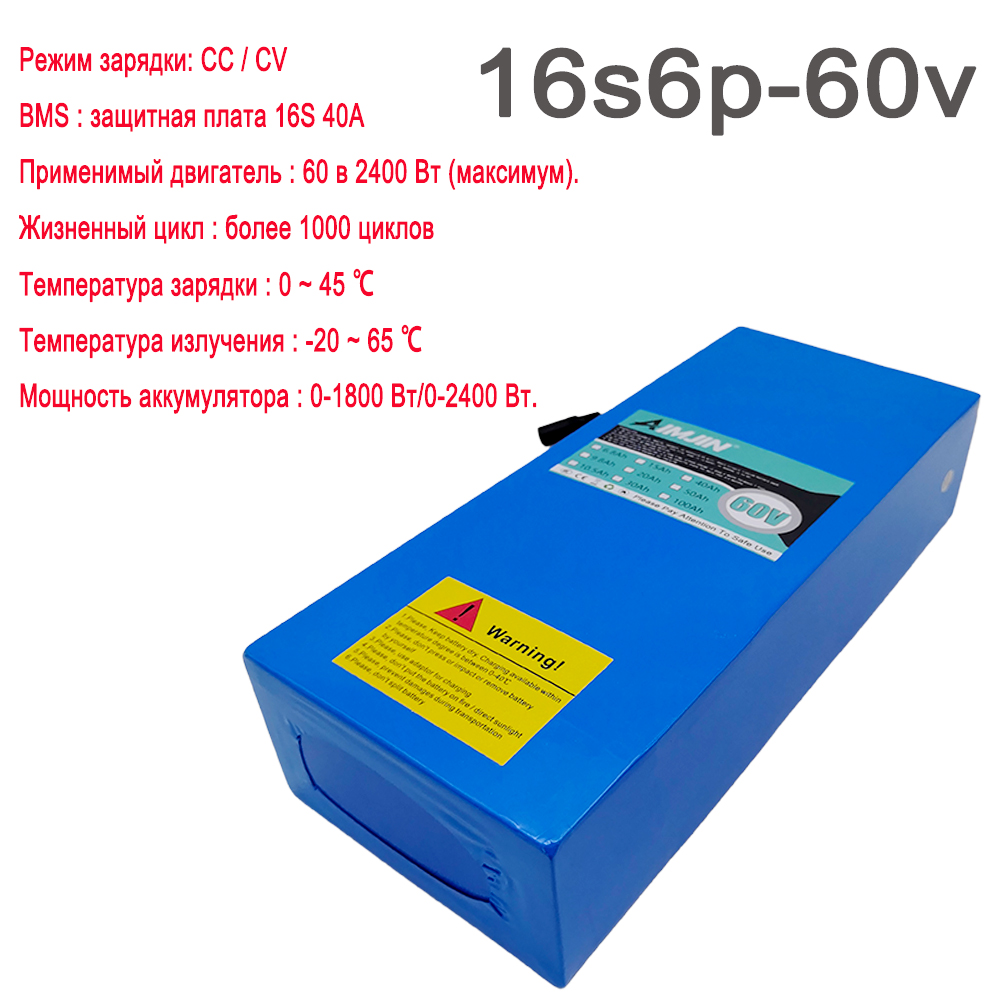 16S6P 60V 30Ah 18650 Lithium I - огляд і ціна 60V 30Ah Electric Scooter Battery